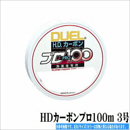 DUEL テ゛ュエル HDカーホ゛ンフ゜ロ100S 3号 仕掛 ハリス 汎用フロロカーボン