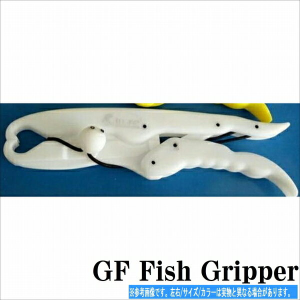 GF GF Fish Gripper Фڽդδե