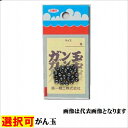 第一精工 がん玉 仕掛 オモリ カミツブシ
