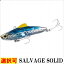 シマノ SALVAGE SOLID85ES XV－285Q ルアー シーバス・ヒラメ バイブ