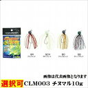 lc CLM003 `k}10g A[ @Lr@{g