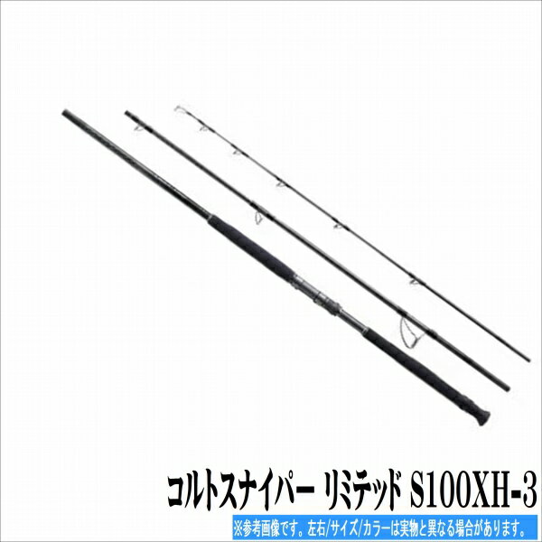 楽天市場】コルトスナイパーxh−3の通販 楽天市場】コルトスナイパーxh−3の通販