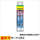 ヤマリア サーフ弓角2 仕掛 針 投げ