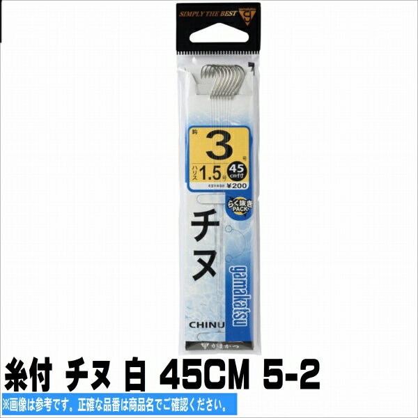 がまかつ 糸付 チヌ 白 45CM 5-2 仕掛 針 磯・波止