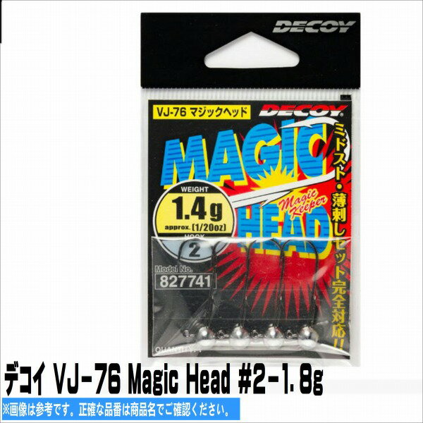 fRC eJRC VJ-76 Magic Head No2-1.8g d| j A[ VO