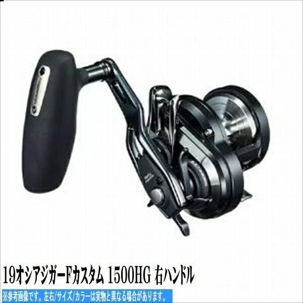 SHIMANO シマノ 19 OCEAJIGGER オシアジガー インフィニティ B65-3 磯竿 ロッド 釣竿 SHIMANO シマノ 19 OCEAJIGGER オシアジガー インフィニティ B65-3 磯竿 ロッド 釣竿