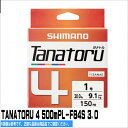 シマノ TANATORU 4 500mPL－F84S 3．0 仕掛 道糸 ルアー用 PE（ショア）