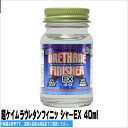 TOHO M PCE^tBjb V[EX 40ml  eiX h