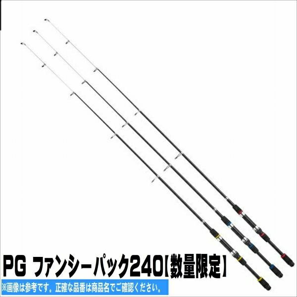 浜田商会 PG ファンシーハ゜ック240 竿 ちょい投げ