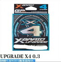 XBRAID UPGRADE X4 0.3 d|  A[p PEiVAj