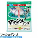 【5日までP最大28倍!】マルキュー マッシュタ゛ンコ゛