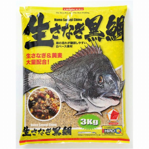 はなまる 生さなぎ黒鯛 餌 磯用