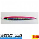 KAIKO TANKEY 180g A[ DEWMO WO