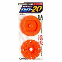 オーナー タートル仕掛巻AP-20 オレンジ 仕掛 仕掛巻 通常