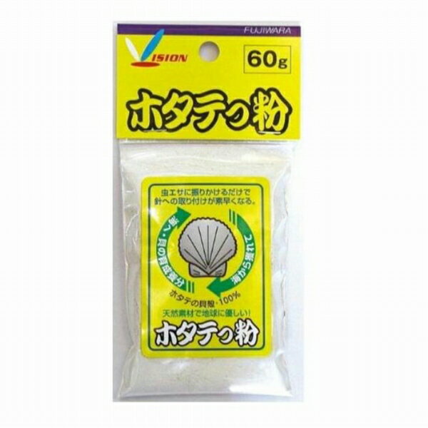 フジワラ ホタッテっ粉 餌 餌備品