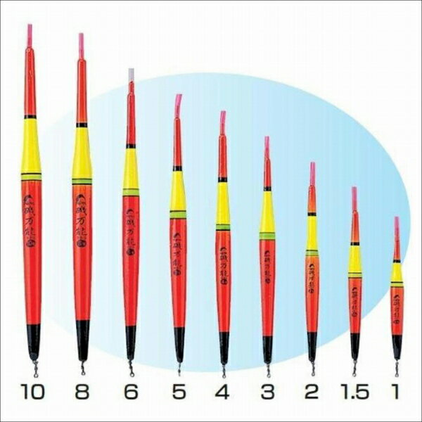 ナカジマ 磯 万能ウキ 1.5号 仕掛 ウキ 磯・小物