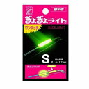 ルミカ ぎょぎょライト S 装備 電気製品 竿先ライト