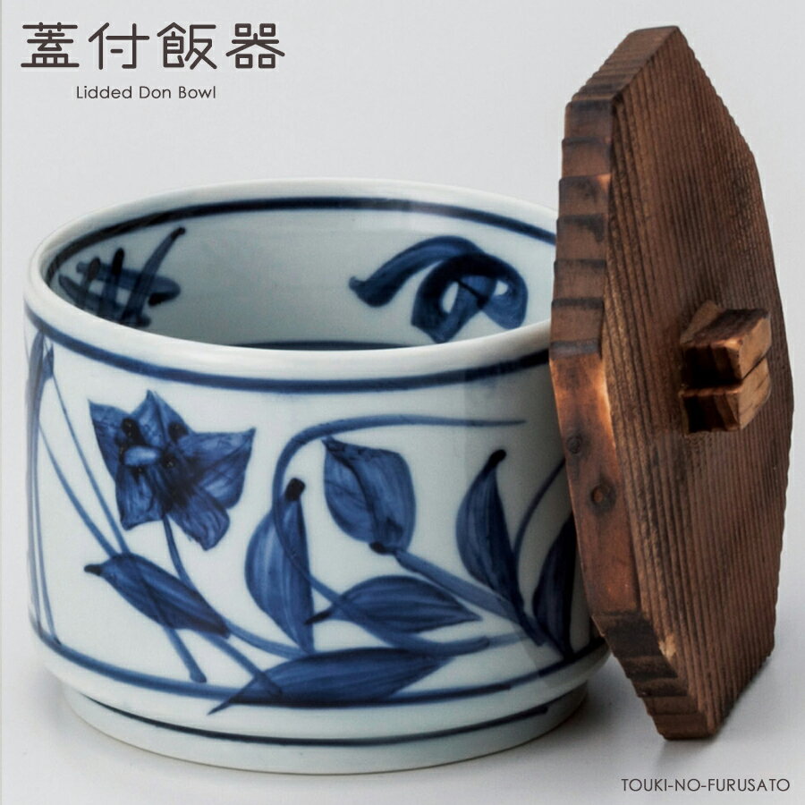 箕面焼 蓋付き 茶碗 楽天市場】蓋付き茶碗の通販