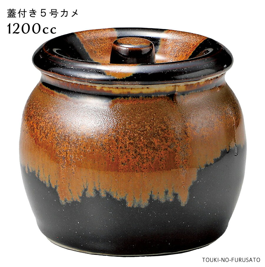 楽天市場】久松 かめ 5 号の通販 楽天市場】久松 かめ 5 号の通販