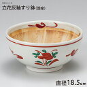 商品画像2