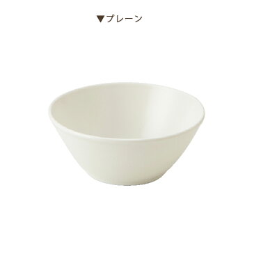 ＼クーポン有！／Natural Kitchen YK105ボール【直径11cm・小鉢・軽量・うすかる・白磁・ボウル・アイボリー・ネイビー・ブルーグレー・アースカラー・北欧風・自然派・美濃焼・国産食器・ナチュラルキッチン】【trys亜】