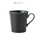 ＼クーポン配布中！／NaturalKitchen YKマグ 高9.5cm 330cc 軽量 うすかる アイボリー ネイビー ブルーグレー アースカラー 北欧風 自然派 美濃焼 国産食器 ナチュラルキッチン マグカップ コーヒーカップ 北欧 陶器のふる里 trys亜 3