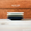 ＼クーポン配布中！／OUCHI CAFE フレームスクエアプレートSS 幅7cm 高1cm 正方形 薄い 豆皿 小皿 角皿 おしゃれ アイボリー ネイビー ブルーグレー 北欧風 自然派 美濃焼 国産食器 おうちカフェ 陶器のふる里 trys亜