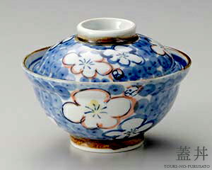 二色梅散し蓋丼（直径15.4cm） 美濃焼 蓋丼 磁器 うなぎ 鰻 ウナギ うな丼 かつ丼 定食 丼ぶり 蒲焼き ..