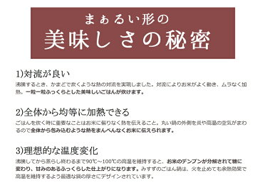 黒丸ご飯鍋3合炊き 三鈴陶器 みすずの土鍋 炊飯鍋 ごはん鍋 ごはん土鍋 ご飯鍋 ご飯土鍋 炊飯土鍋 ご飯釜 日本製 四日市 萬古焼 trysス