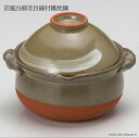 \クーポン配布中!/京風白刷毛目碗付雑炊鍋 直径15cm 高12.5cm 700cc 小鍋 深鍋 卓上鍋 ぞうすい 和風土鍋 てづくり 萬古焼 日本製 国産 陶器のふる里 trysス