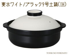 https://thumbnail.image.rakuten.co.jp/@0_mall/touki-furusato/cabinet/donabe/img59487619.jpg