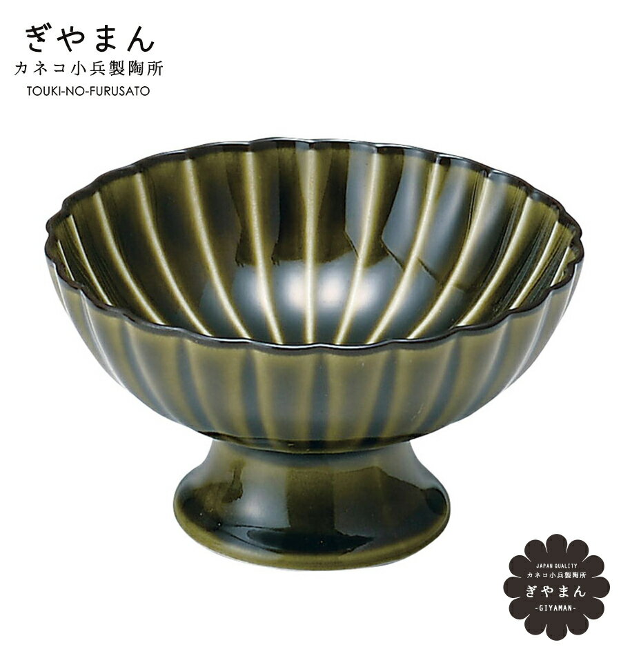 ＼クーポン配布中！／ぎやまん陶 利休 GREEN 高台デザート（直径11.5cm・高6.5cm）緑色 織部 グリーン 磁器 日本製 割烹 美濃焼 和風 食器 和食器 食洗機 電子レンジOK 対応 おしゃれ ギフト 和モダン カネコ小兵製陶所 GIYAMAN JAPAN 陶器のふる里 trysイ