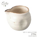 \クーポン配布中!/りらシロン ソース&ドレッシング(大) 270cc 高7.5cm 白練 粉引 アイボリー 片口 豆鉢 ソースポット カネコ小兵製陶所 和モダン 和カフェ風 電子レンジOK 磁器 贈り物 食器 美濃焼 日本製 陶器のふる里 trysネ