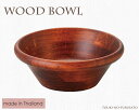 _N[|zzI^WoodBowl uE 17.5cm {[ ؐ H o[Ebh H6.6cm JtF T_{E ̂ӂ闢 trys