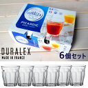 DURALEX ＼クーポン配布中！／6個セット DURALEX (デュラレックス) ピカルディ220cc H8.4cm 新生活 全面物理強化ガラス グラス PICARDIE madeinフランス ギフト 6P ガラスコップ セット 6点セット 夏休み 陶器のふる里 trys光