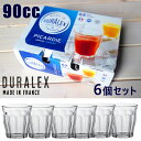 楽天陶器のふる里＼クーポン配布中！／6個セット DURALEX （デュラレックス） ピカルディ 90cc H6.7cm 新生活 食器集め 全面物理強化ガラス グラス PICARDIE madeinフランス ギフト ガラスコップ セット 6P 6点セット 夏休み 陶器のふる里 trys光