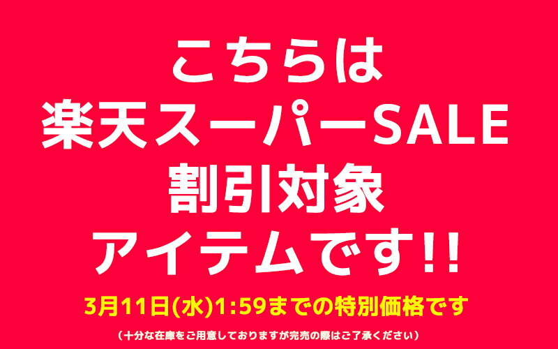 ＼スーパーSALE特別価格！／ラフィネ27.5cmスクエアプレート(スモークホワイト)四角皿 正角皿 ディナープレート メイン皿 大皿 陶磁器 洋食器 アンティーク 国産 RAFFINE trys光