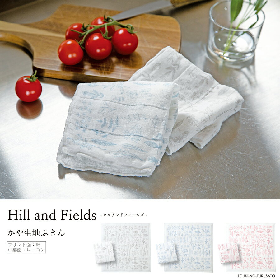 ڥ᡼OKHill and Fields- ҥ륢ɥե륺-Ϥդ 3 ԥ/֥롼/졼/ 30cm  ʡ졼 ꡼ ܥ˥ ܤ ۶ ե 濡 å󻨲 ץե  ƫΤդΤ trys