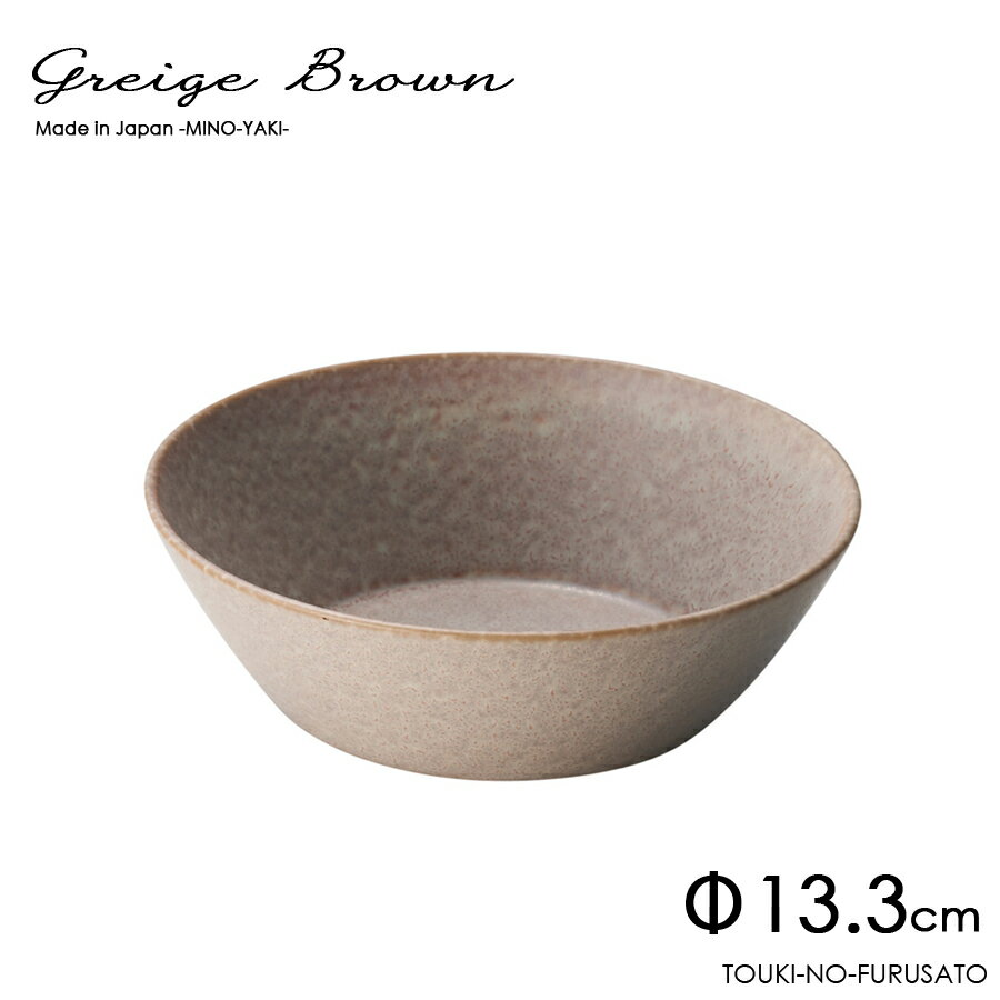 ݥ桪Greigebrown(졼֥饦)S ܥ ľ13.3cm H4.7cm  ܥ ȭ ȭ...