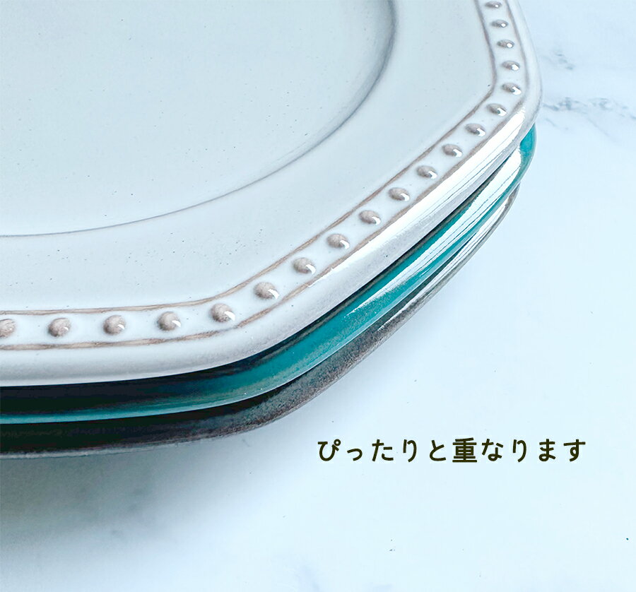 ＼クーポン配布中！／Cline(コリーヌ) 19.5cmプレート(Mサイズ) 5カラー 幅19cm Roots 中皿 八角形 取り分け皿 ケーキ皿 取り皿 洋風 洋陶 アンティーク ヴィンテージ クラシカル おしゃれ 国産 日本製 美濃焼 陶器のふる里 trysケ