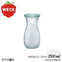 \クーポン配布中!/WECKジュースジャー290ml ドイツ製 輸入品 蓋Sサイズ直径7cm 高14.5cm ピッチャー デカンタ ガラス製品 煮沸消毒OK 蓋付き ガラスジャー 保存容器 キッチングッズ 瓶 おしゃれ イチゴマーク 苺 薄緑色 インテリア 陶器のふる里 trysワ(3)