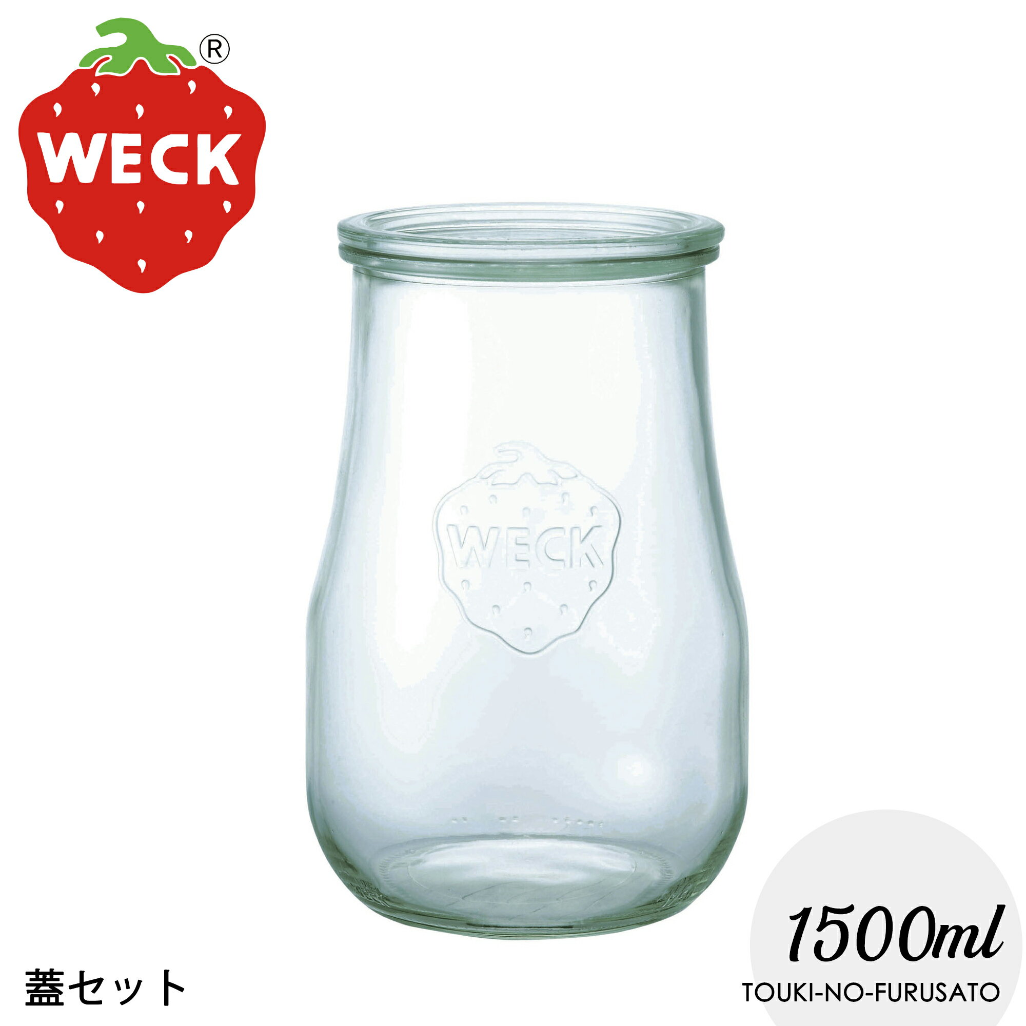 楽天市場】陶器 蓋付き らっきょうの通販 楽天市場】陶器 蓋付き らっきょうの通販