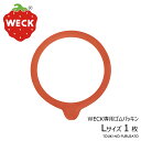 ＼クーポン配布中！／【正規品】WEC