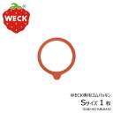 ＼クーポン配布中！／【正規品】WEC