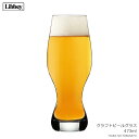 ＼クーポン配布中！／Libbeyクラフトビールグラス 容量437ml 高19.3cm ビールグラス ガラス製品 ビール タンブラー くびれ ビアグラス リビー 麦酒 酒器 陶器のふる里 trysワ