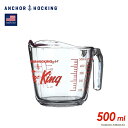 \クーポン配布中!/アンカーホッキング ファイヤーキング メジャーカップ 500ml H12cm 計量カップ メジャーカップ ガラス製品 電子レンジOK 熱湯O...
