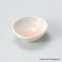 ＼クーポン配布中！／桜志野豆千代口 幅9cm 楕円 豆鉢 和食器 おしゃれ 美濃焼 醤油皿 小鉢 国産 日本製 桃色 ピンク 大口注文歓迎 陶器のふる里 stockヤ