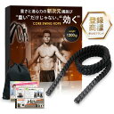【オープン特価★1,000円引き】理学療法士監修フィットネスロープ 縄跳び 大人用 トレーニング なわとび 通常縄跳びの約1.5倍の重さ 専門家マニュアル付き ...
