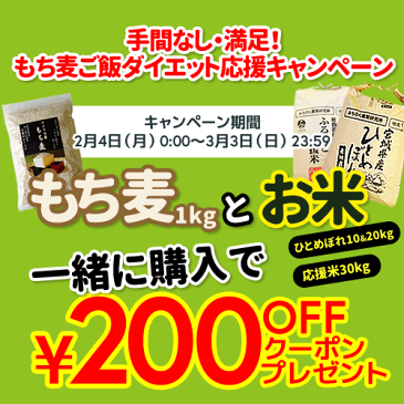 ■ひな祭りセール価格・なんと！新米100%がこの価格■30年産 宮城県産 ひとめぼれ 20kg！玄米,5分,7分,精白米(精米時重量約1割減)【米】【dp】【ne】【SS12】【0204】