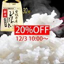 【20%OFFクーポンで7,8...